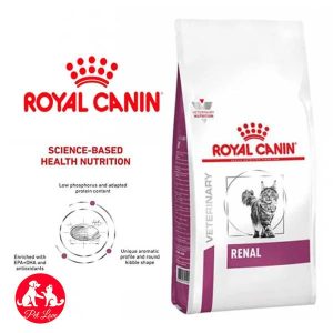 غذای درمانی گربه رویال کنین | Royal canin