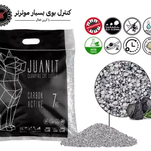 خاک گربه کربن ژوانیت